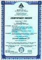 Certifikt ZSL 17