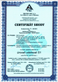 Certifikát S1