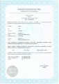 Certifikát NBÚ, Typ 3, Tajné 